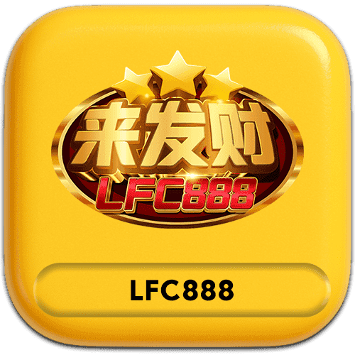 Cover art for LFC888